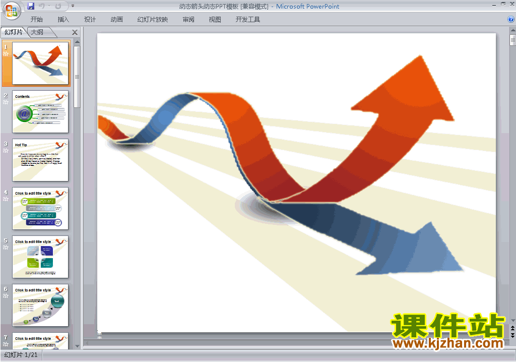 下载PPT素材图标目录PPT素材:动态箭头动态PPT模板11