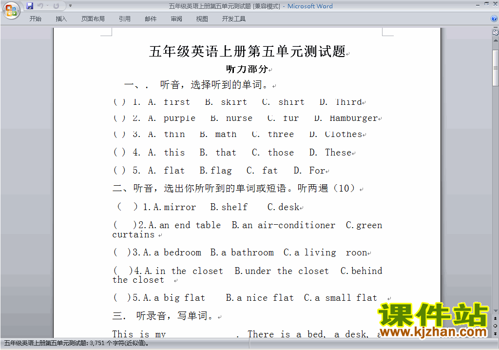 PEP五年级上册英语Unit5 There is a big bed练习试卷15