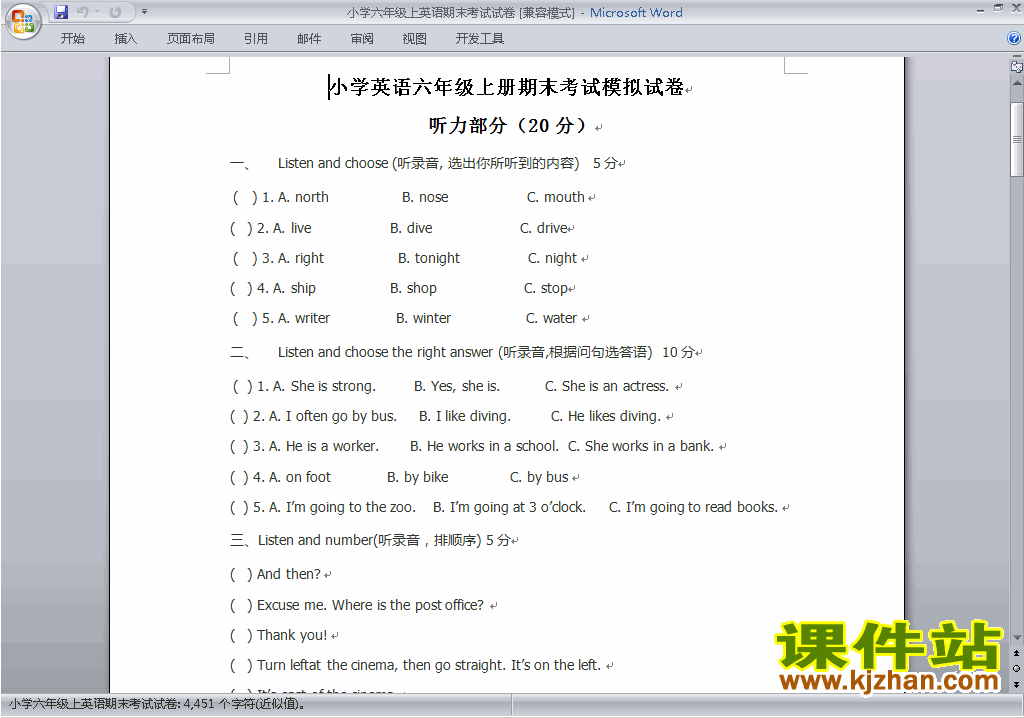 下载人教版PEP六年级上册英语期末考试练习试卷15