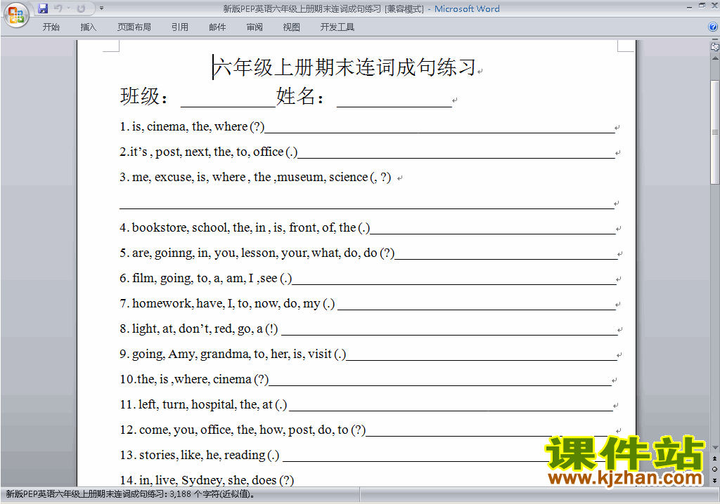 人教版PEP六年级上册英语期末考试练习试卷20