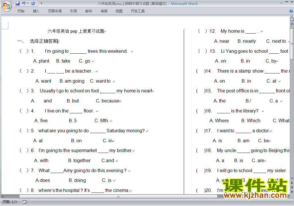 下载人教版PEP六年级上册英语期中考试练习试卷14