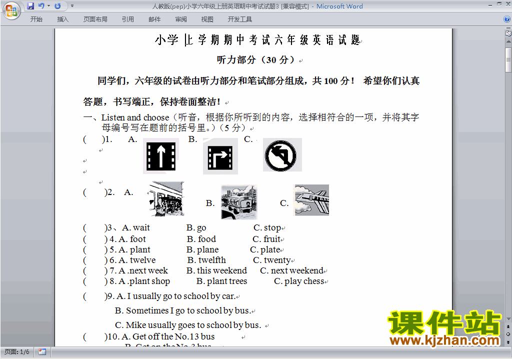 下载人教版PEP六年级上册英语期中考试练习试卷15