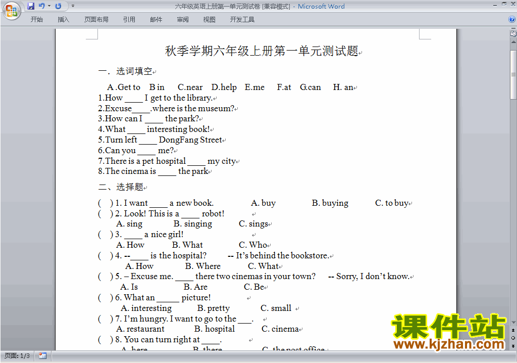 PEP六年级上册英语Unit1 How can I get there练习试卷20