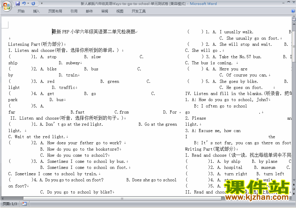 PEP六年级上册英语Unit2 Ways to go to school练习试卷23