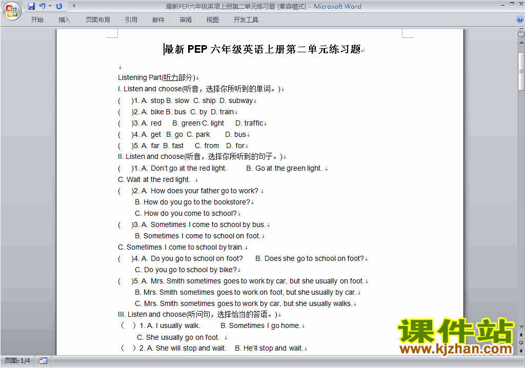 PEP六年级上册英语Unit2 Ways to go to school练习试卷24