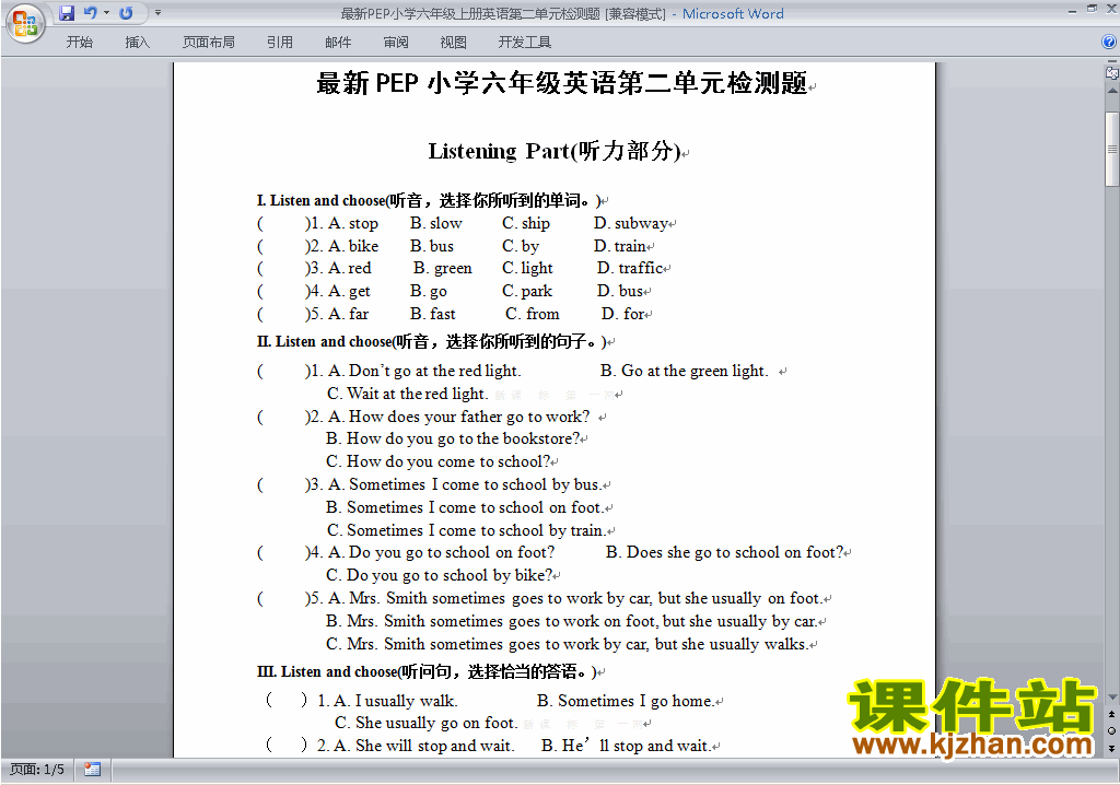 PEP六年级上册英语Unit2 Ways to go to school练习试卷25
