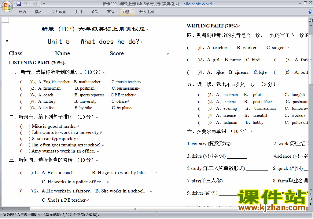 PEP六年级上册英语Unit5 What does he do练习试卷13