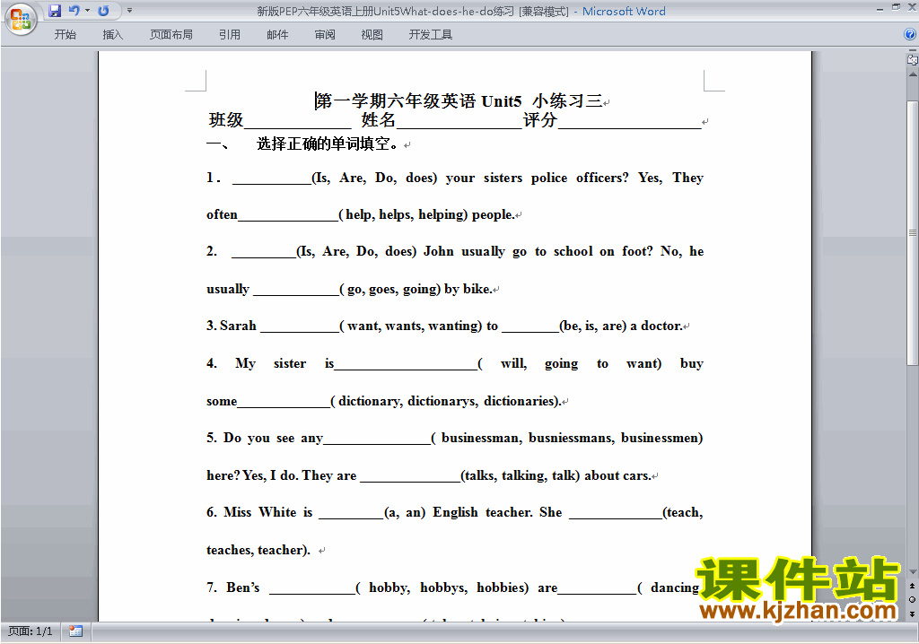 PEP六年级上册英语Unit5 What does he do练习试卷15