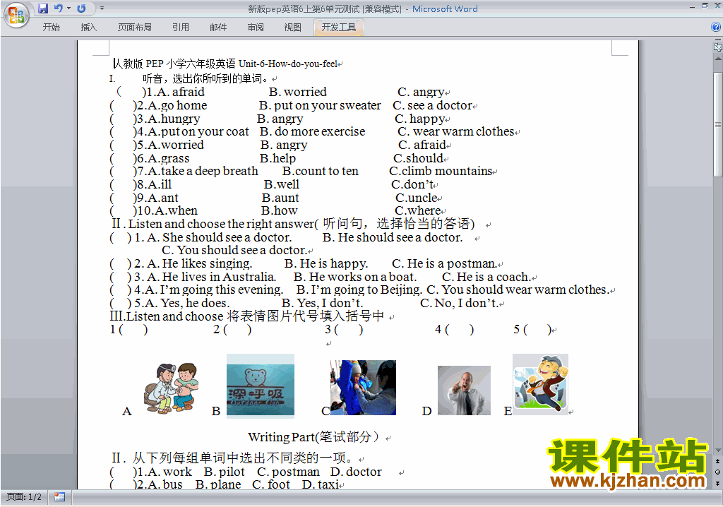 PEP六年级上册英语Unit6 How do you feel练习试卷20