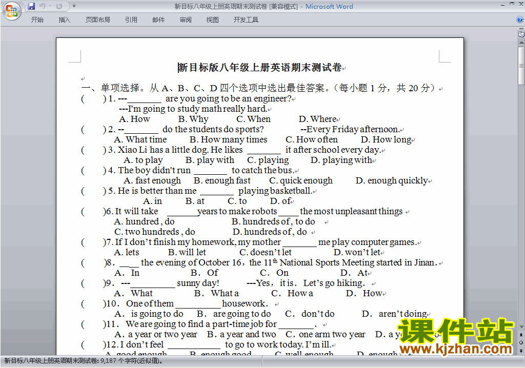 新目标人教版八年级上册英语期末考试练习试卷33