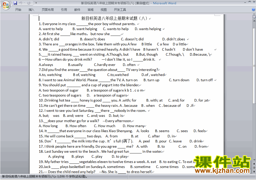 新目标人教版八年级上册英语期末考试练习试卷38