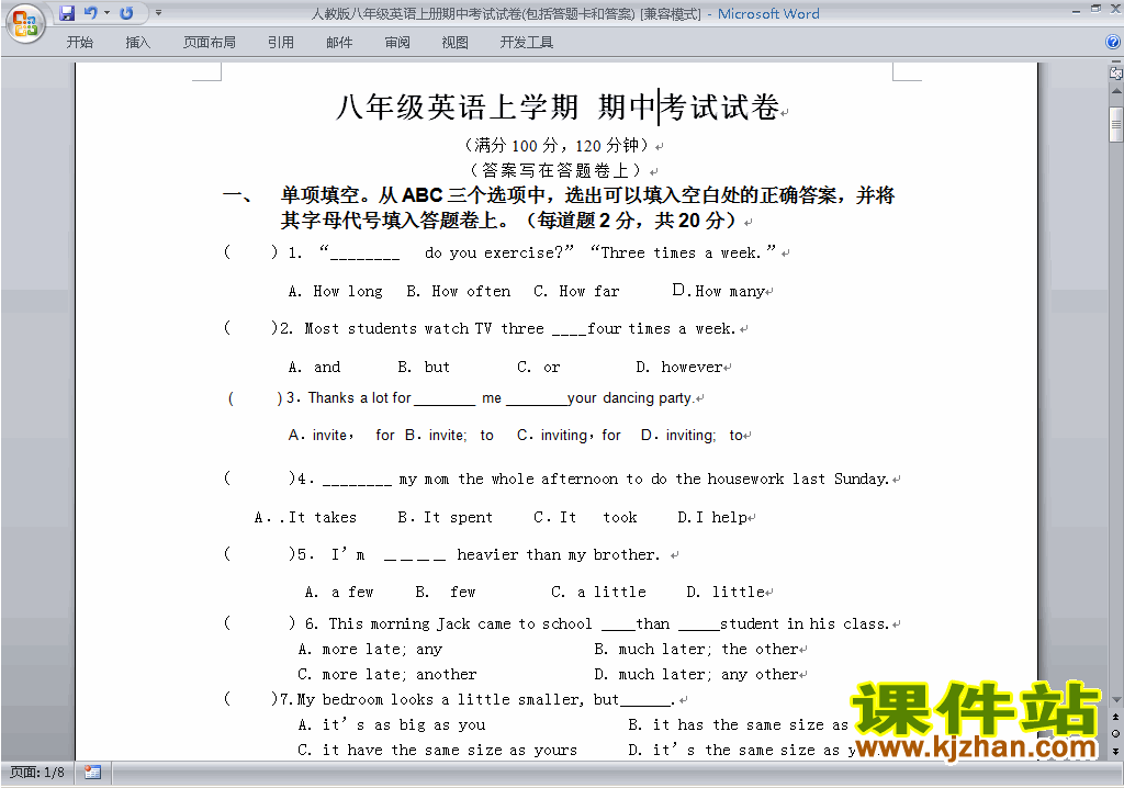 新目标人教版八年级上册英语期中考试练习试卷24