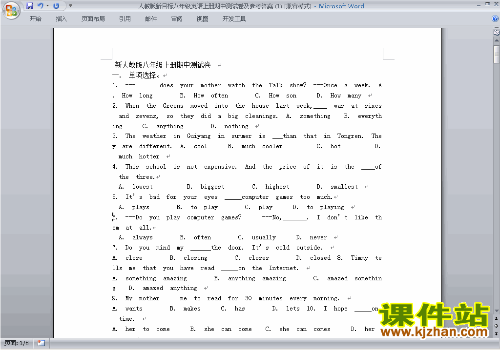 新目标人教版八年级上册英语期中考试练习试卷26