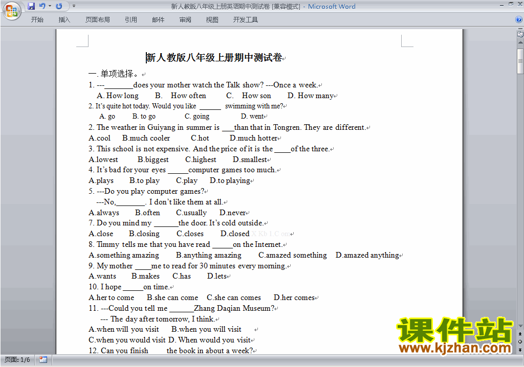 新目标人教版八年级上册英语期中考试练习试卷35