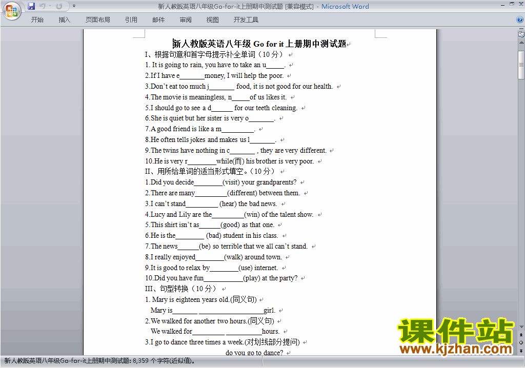 新目标人教版八年级上册英语期中考试练习试卷36