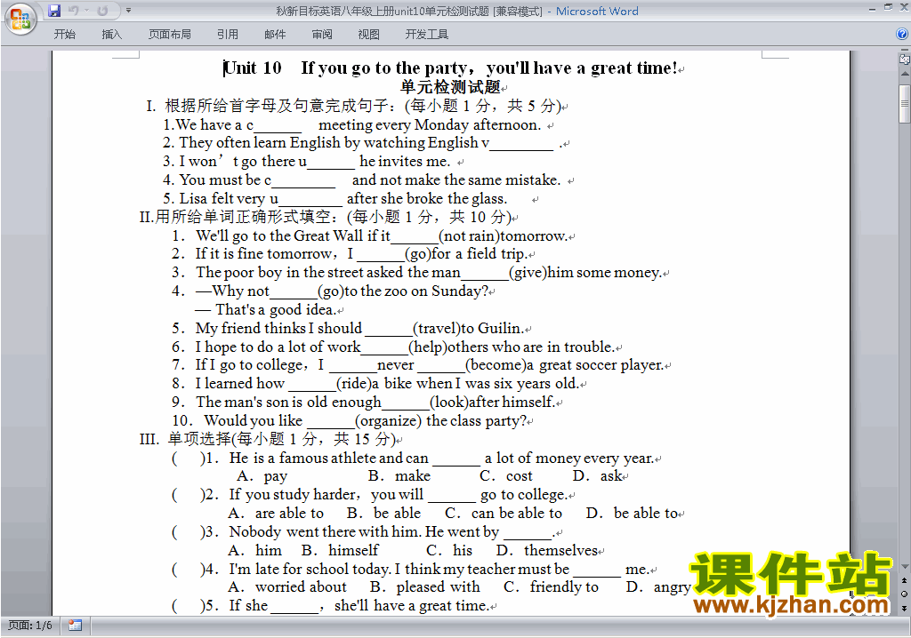 新目标人教版八年级上册英语第十单元Unit10练习试卷21