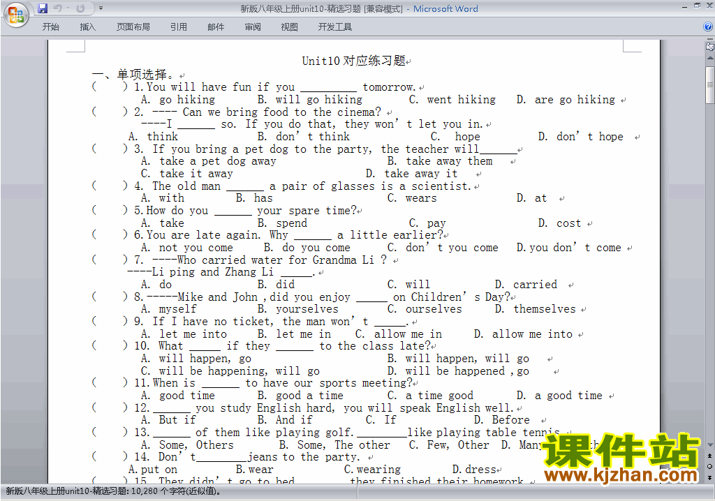 新目标人教版八年级上册英语第十单元Unit10练习试卷25