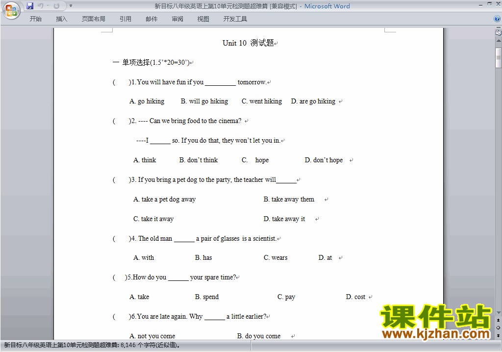 新目标人教版八年级上册英语第十单元Unit10练习试卷27