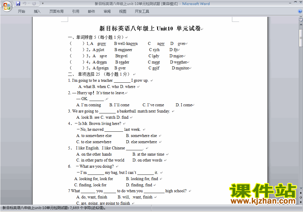 新目标人教版八年级上册英语第十单元Unit10练习试卷28
