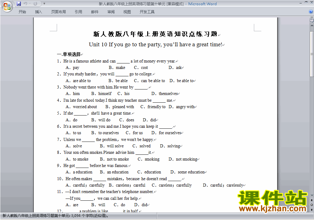 新目标人教版八年级上册英语第十单元Unit10练习试卷33
