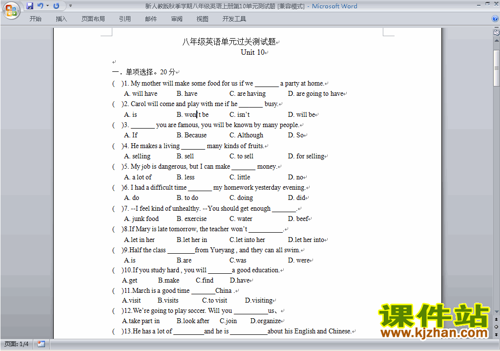 新目标人教版八年级上册英语第十单元Unit10练习试卷34