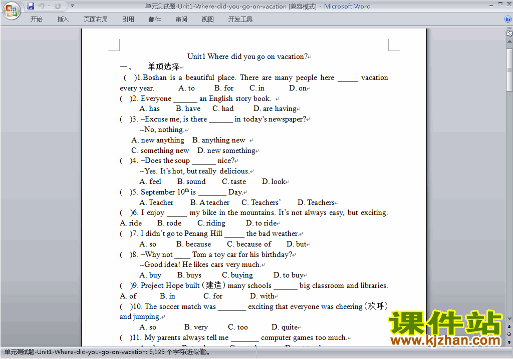 八上英语Unit1 Where did you go on vacation练习试卷22