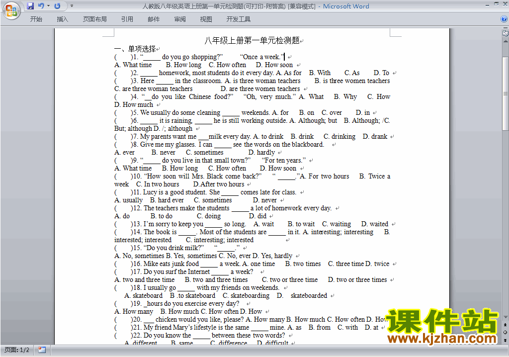 八上英语Unit1 Where did you go on vacation练习试卷26