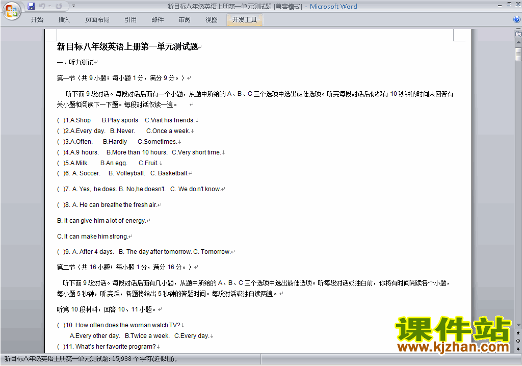 八上英语Unit1 Where did you go on vacation练习试卷30