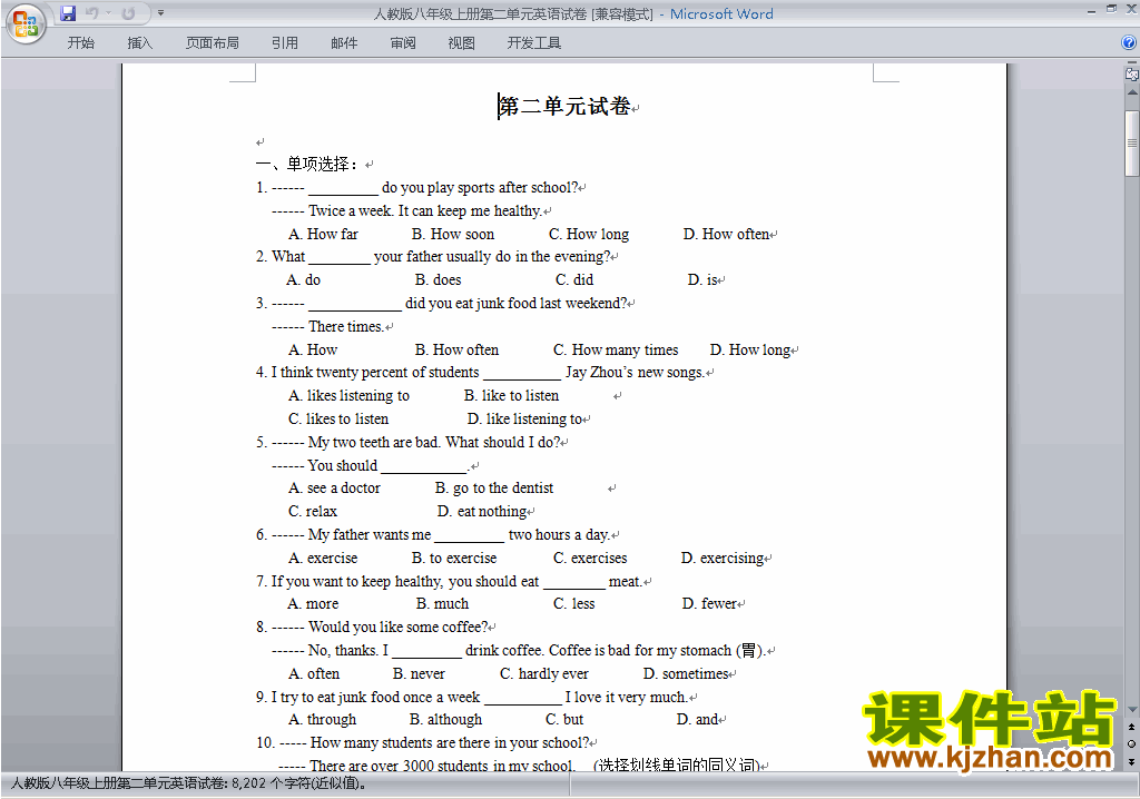 新目标人教版八年级上册英语第二单元Unit2练习试卷19