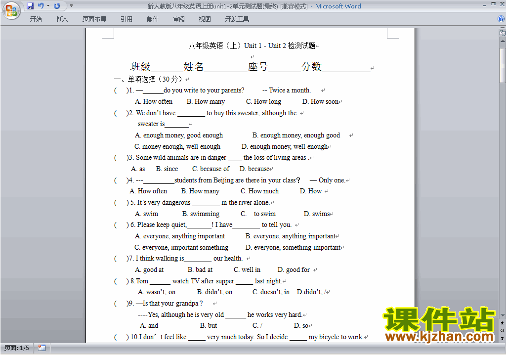 新目标人教版八年级上册英语第二单元Unit2练习试卷30