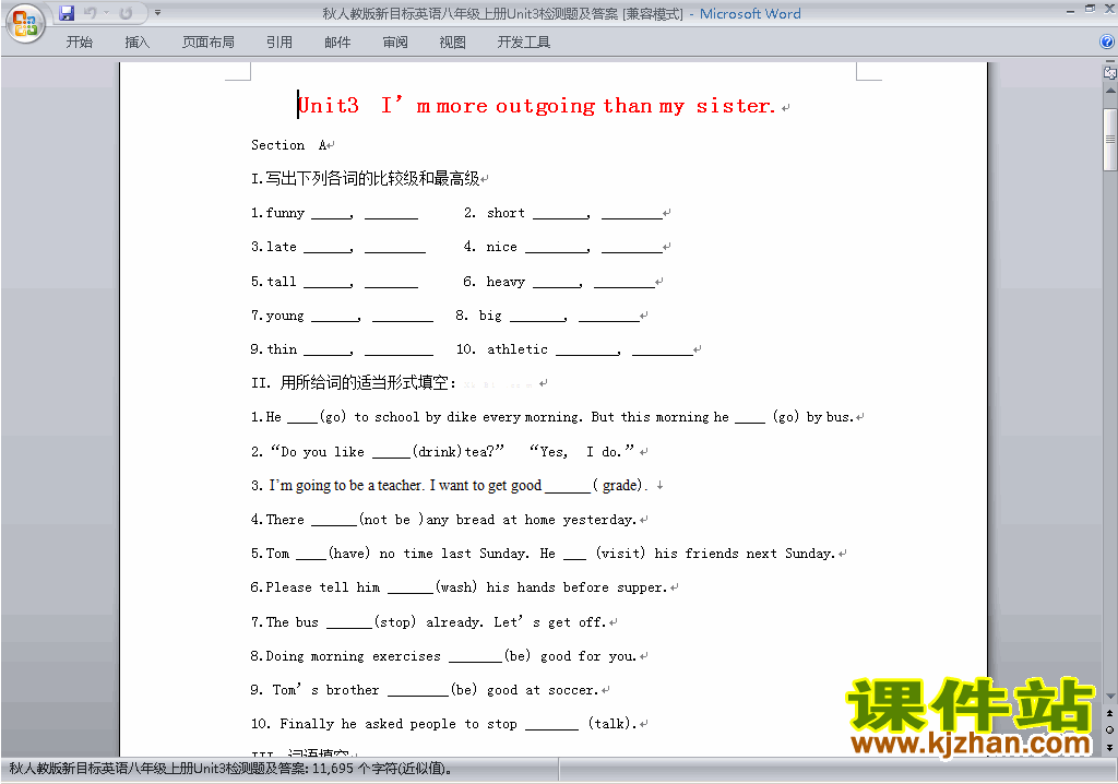 新目标人教版八年级上册英语第三单元Unit3练习试卷28