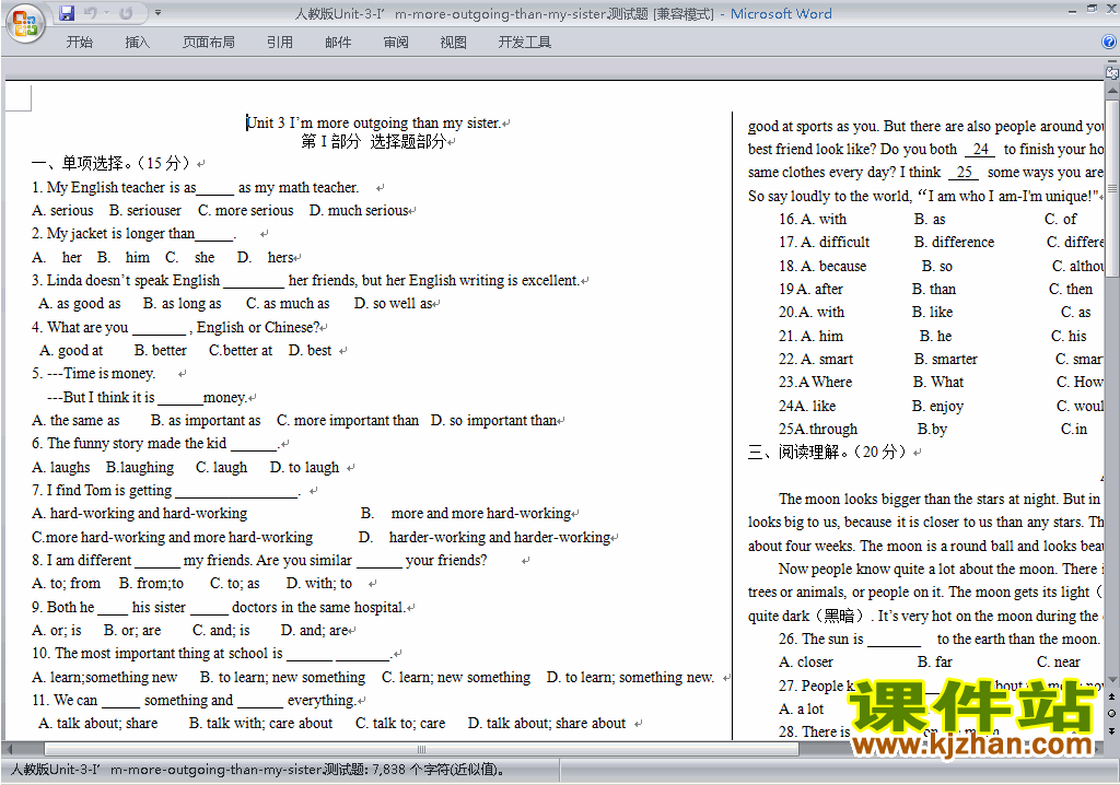 新目标人教版八年级上册英语第三单元Unit3练习试卷29