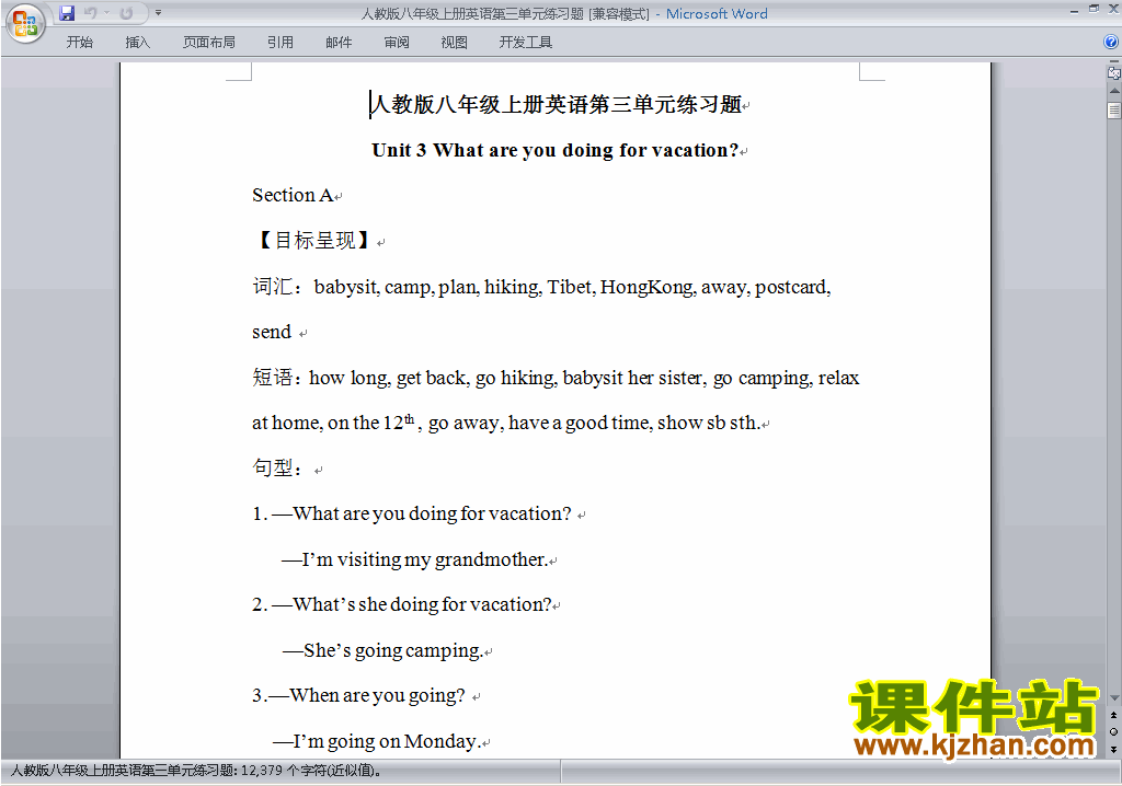 新目标人教版八年级上册英语第三单元Unit3练习试卷30