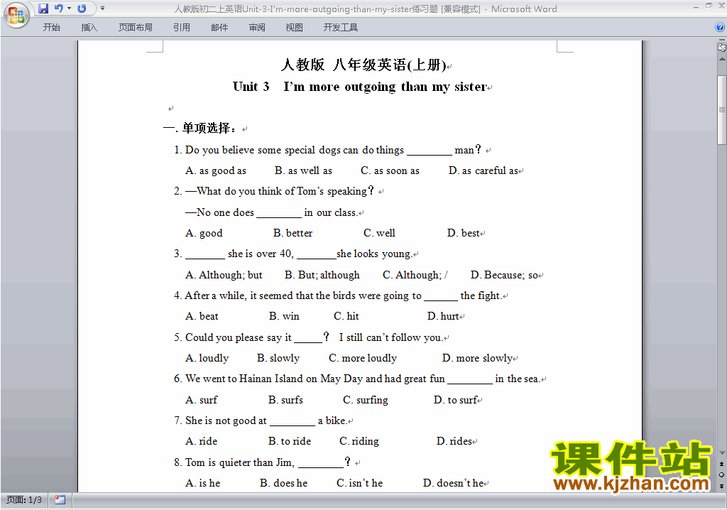 新目标人教版八年级上册英语第三单元Unit3练习试卷32