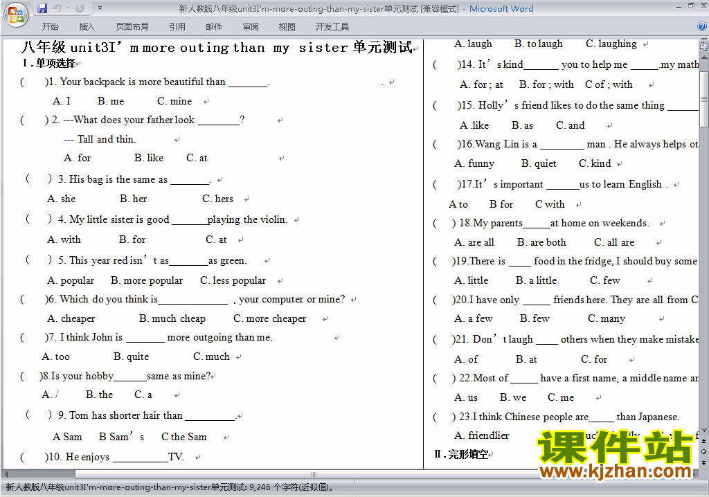 新目标人教版八年级上册英语第三单元Unit3练习试卷39