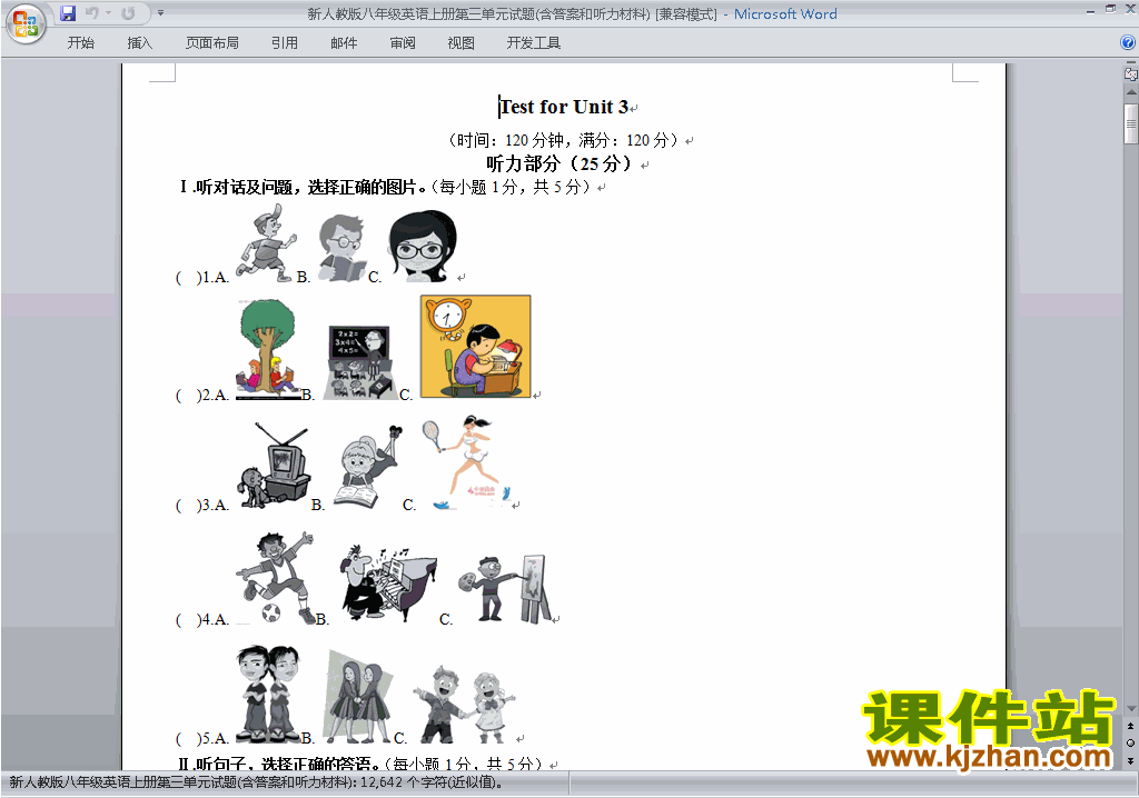 新目标人教版八年级上册英语第三单元Unit3练习试卷42