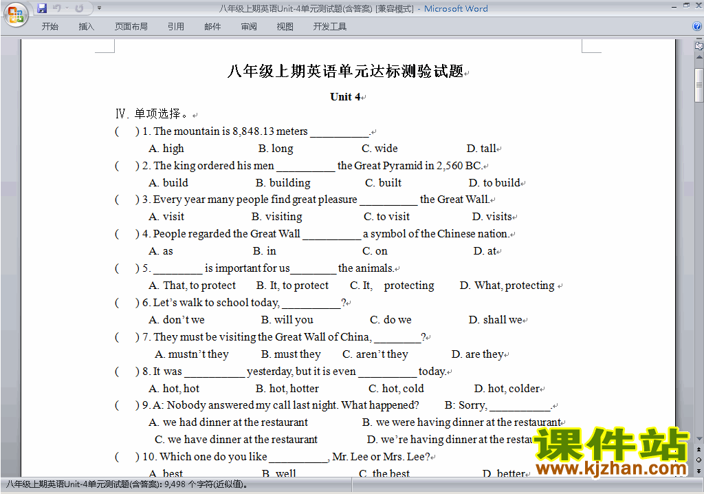 新目标人教版八年级上册英语第四单元Unit4练习试卷10