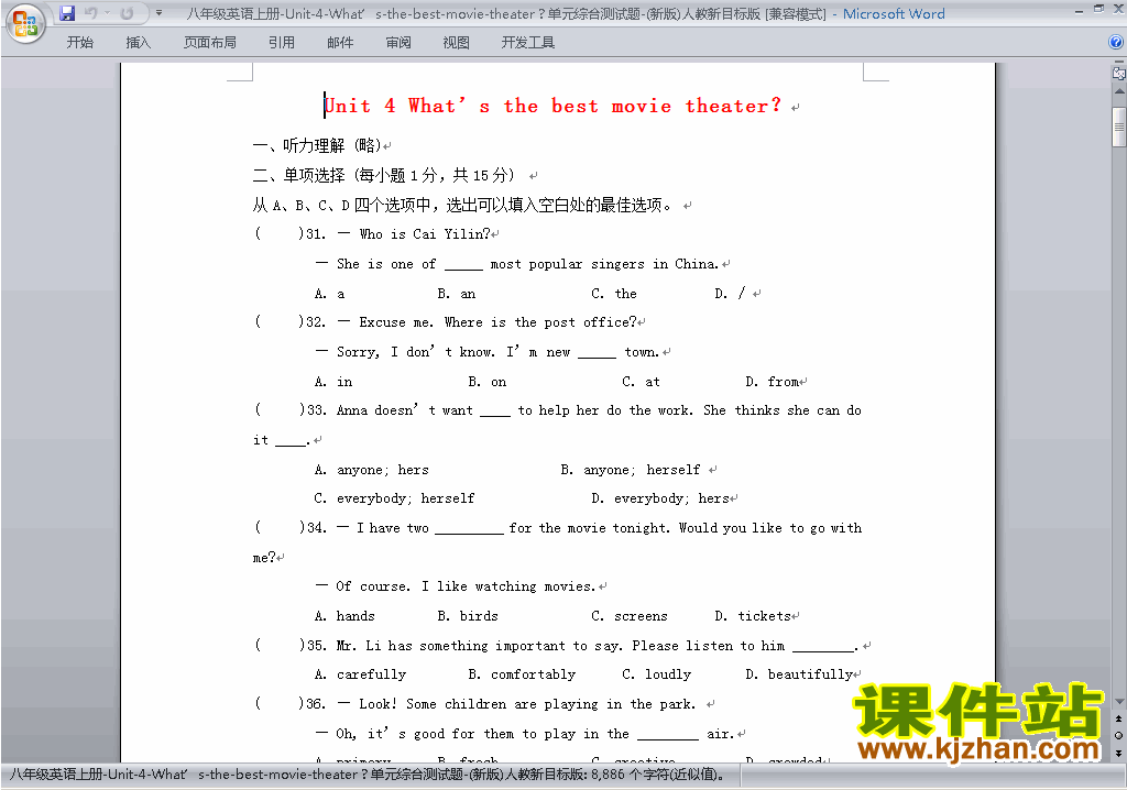 新目标人教版八年级上册英语第四单元Unit4练习试卷11