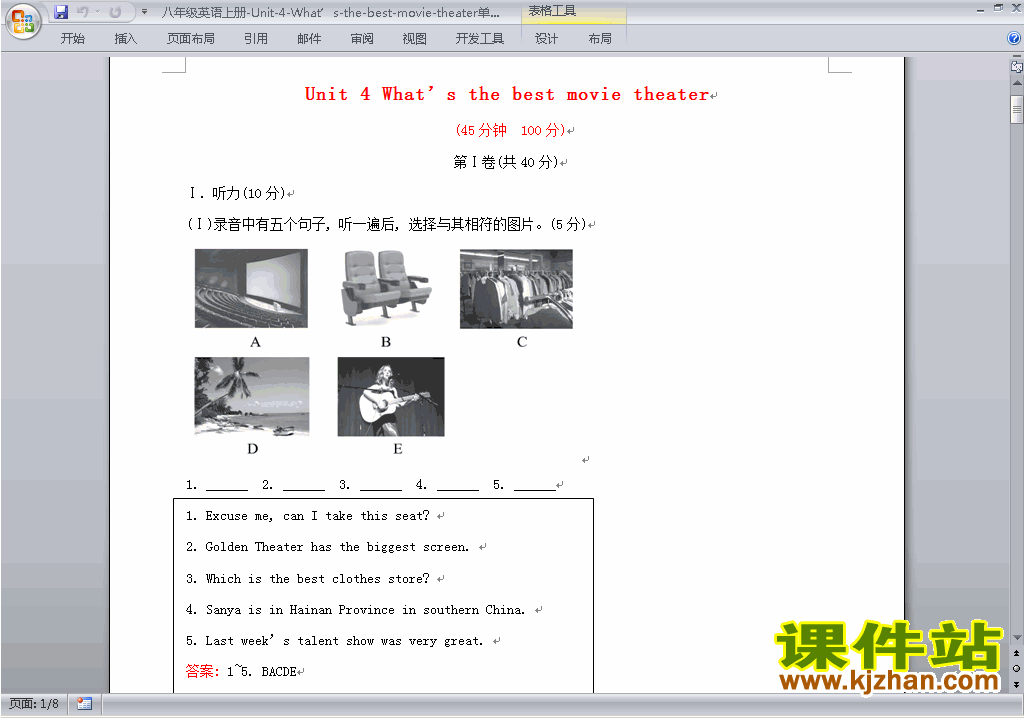 新目标人教版八年级上册英语第四单元Unit4练习试卷12