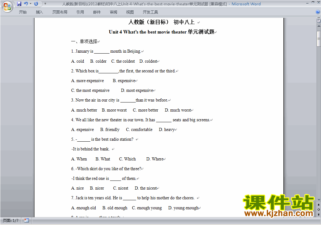 新目标人教版八年级上册英语第四单元Unit4练习试卷15