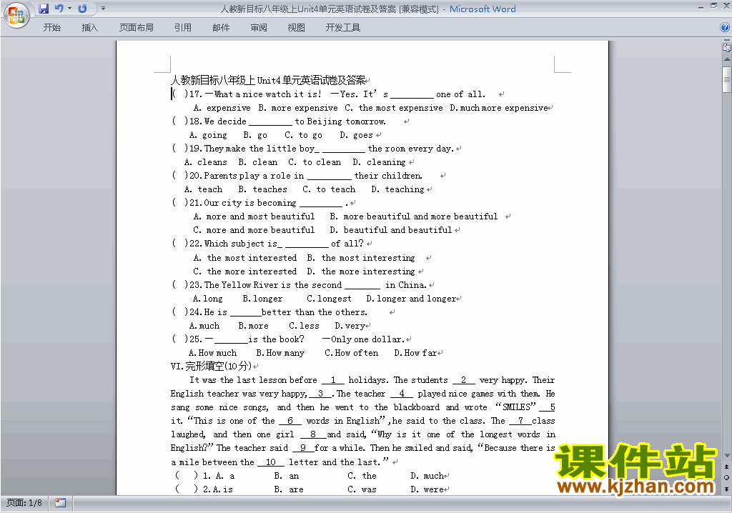 新目标人教版八年级上册英语第四单元Unit4练习试卷17