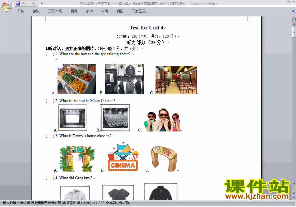 新目标人教版八年级上册英语第四单元Unit4练习试卷22