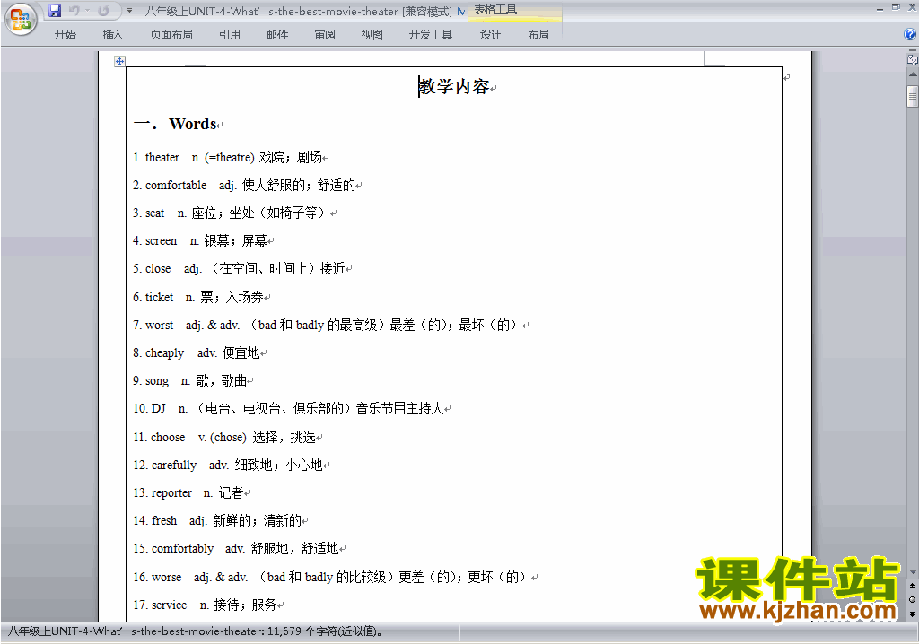 新目标人教版八年级上册英语第四单元Unit4练习试卷6
