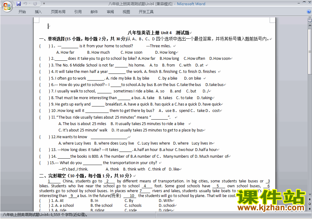 新目标人教版八年级上册英语第四单元Unit4练习试卷7