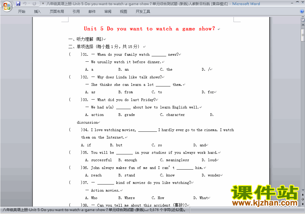 新目标人教版八年级上册英语第五单元Unit5练习试卷14