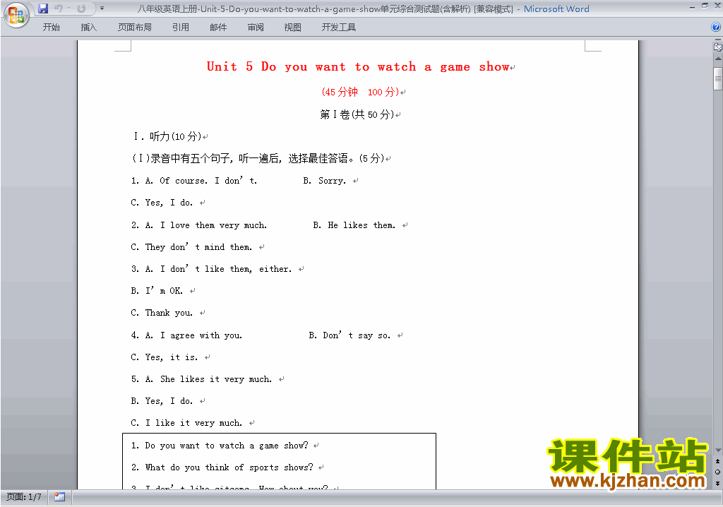 新目标人教版八年级上册英语第五单元Unit5练习试卷15