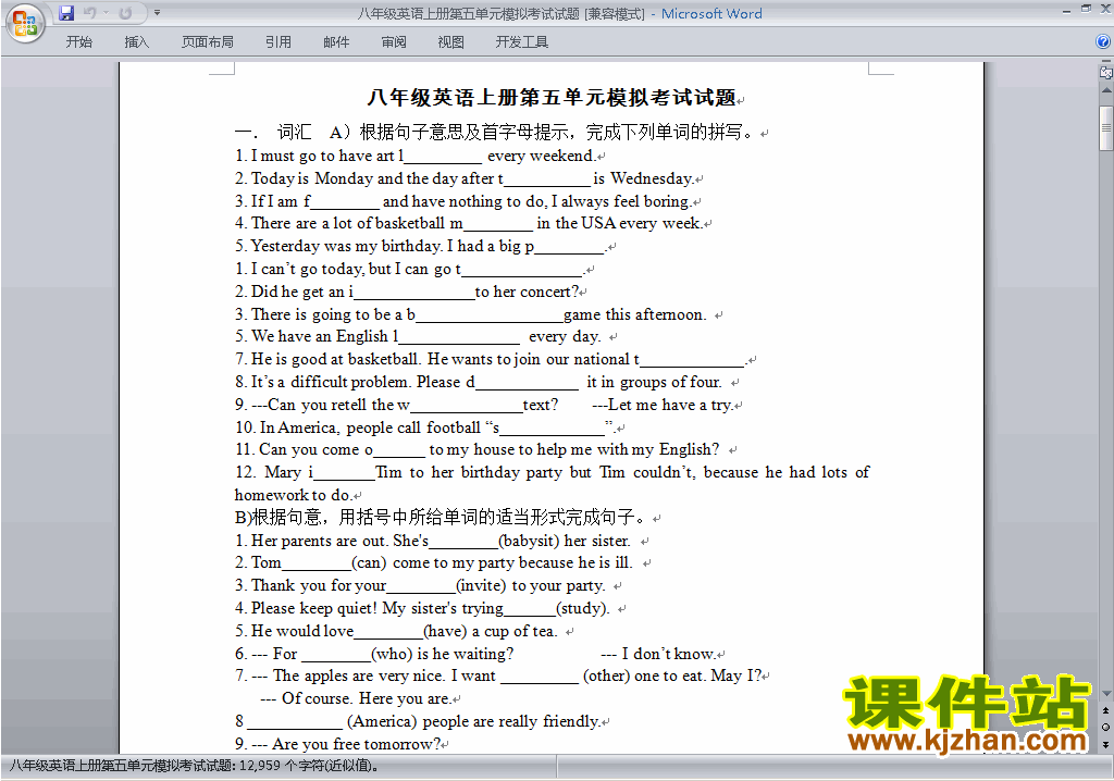 新目标人教版八年级上册英语第五单元Unit5练习试卷16