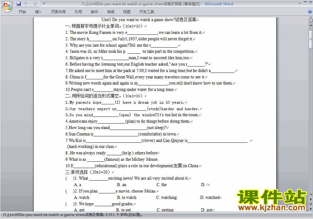 新目标人教版八年级上册英语第五单元Unit5练习试卷19