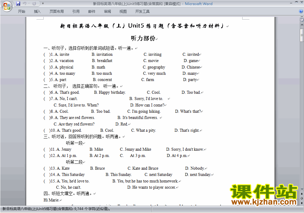 新目标人教版八年级上册英语第五单元Unit5练习试卷27