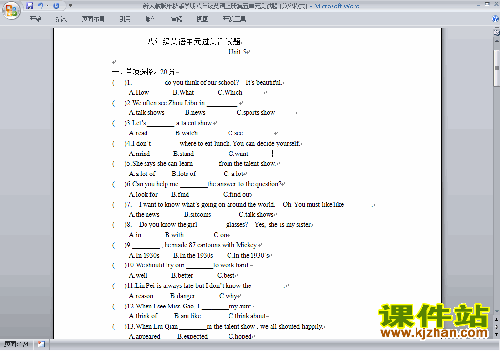 新目标人教版八年级上册英语第五单元Unit5练习试卷29